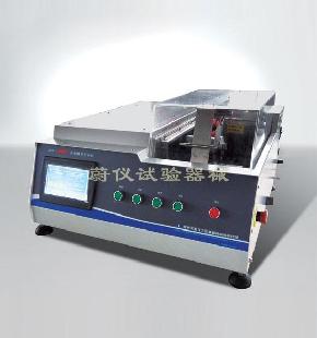 иGTQ-5000B